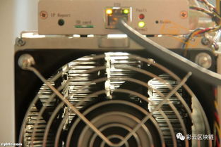 A cutting-edge ASIC mining rig operating in a high-efficiency setup